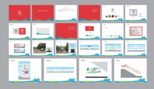 校园文化建设vi