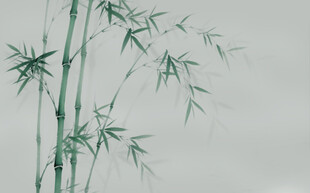 水墨竹子