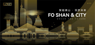 佛山黑金建筑背景