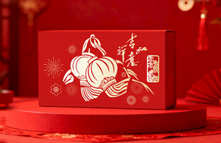 年货包装  下载为展开图