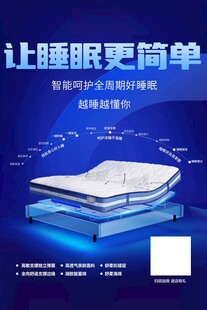 让睡眠更简单