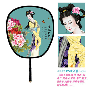 四大美女之贵妃醉酒