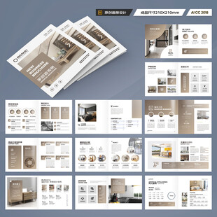 方形装饰设计画册