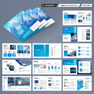 方形人工智能画册