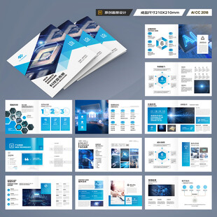 方形大数据画册