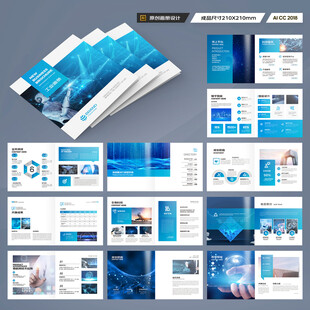 方形大数据画册