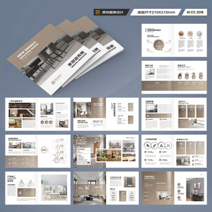 方形装饰设计画册