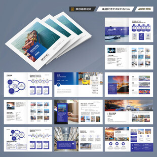 方形外贸宣传册