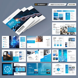 方形人工智能画册