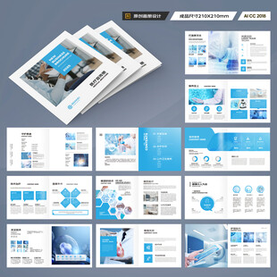 方形医院画册