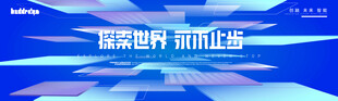 探索虚拟世界新征程