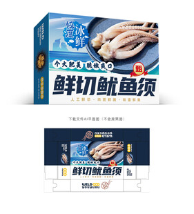 鱿鱼须包装