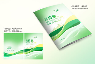 绿色封面