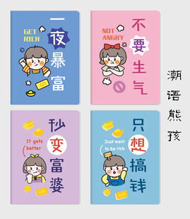 男孩梦想一夜暴富插画