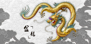 传统中式金色祥龙图案