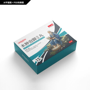 水肿泡脚保健丸包装