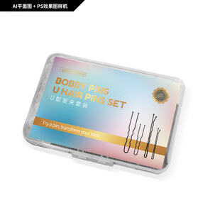 U型发夹套装包装