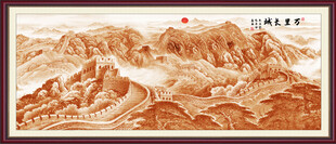 金色国画长城