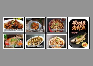 多样美食拼盘展示