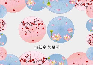 粉色梅花油纸伞