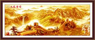 长城办公室挂画 