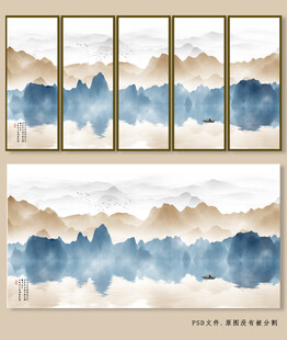 新中式水墨山水装饰画