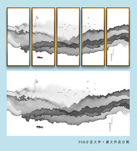 水墨山水装饰画