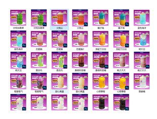 伏特加鸡尾酒外卖团购主图