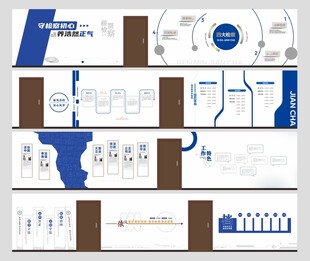 检察服务中心文化墙