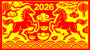 2026马年剪纸窗花