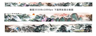 巨幅千里江山图