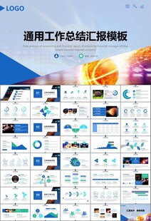 篮球比赛篮球联赛体育运动PPT