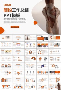 舞蹈培训芭蕾舞培训ppt