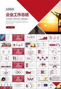 舞蹈培训芭蕾舞培训ppt