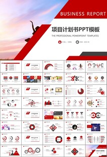 舞蹈培训芭蕾舞培训ppt