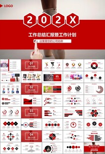 舞蹈培训芭蕾舞培训ppt