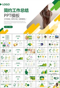 舞蹈培训芭蕾舞培训ppt