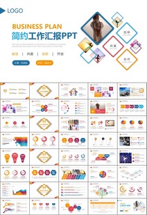 舞蹈培训芭蕾舞培训ppt