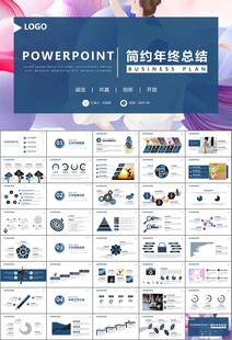 舞蹈培训芭蕾舞培训ppt