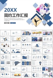 舞蹈培训芭蕾舞培训ppt