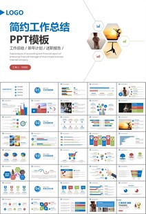 舞蹈培训芭蕾舞培训ppt