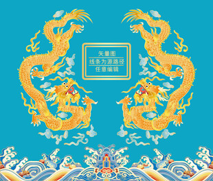 祥瑞金龙海水江崖彩龙包装龙标签