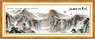 泰山书房挂画 五岳独尊山水画