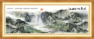 国画办公室山水画