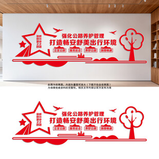 强化公路养护管理