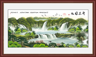 聚宝盆山水画旭日东升