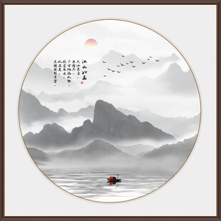 圆形水墨山水画