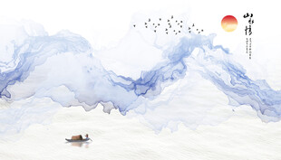 新中式山水 