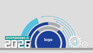 活动展示dp点位适量高清