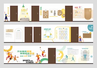 社区驿站文化墙